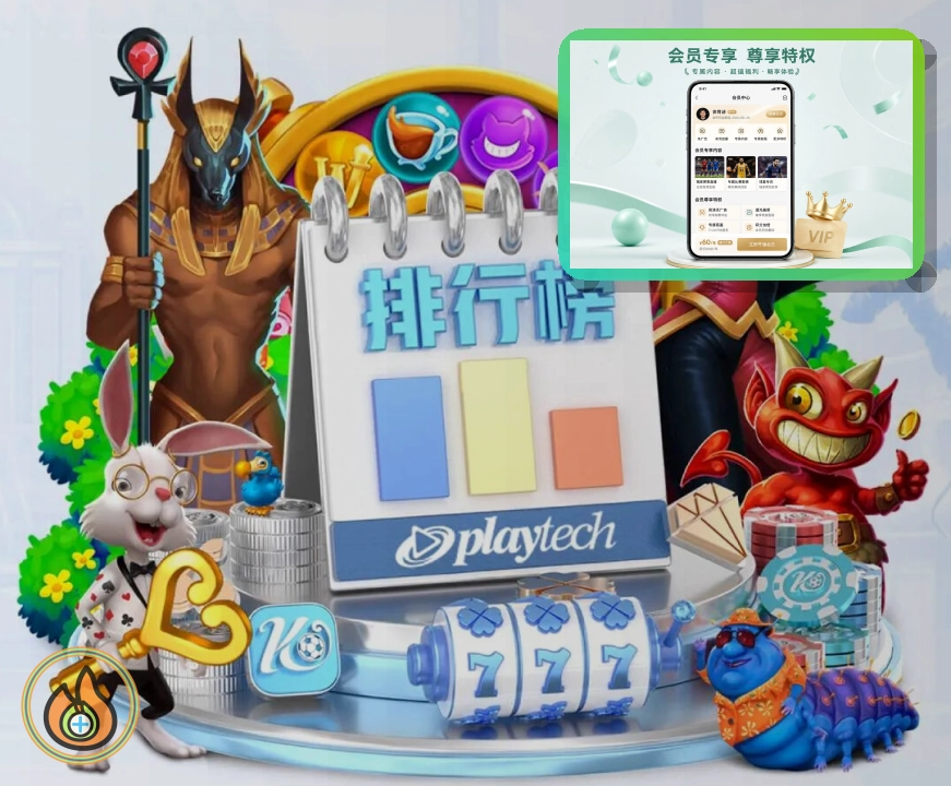 世界杯热门球队与球员档案资料
